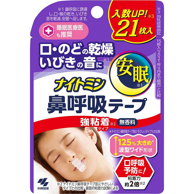KOBAYASHI Anti-snoring Patch 21pcs Unscented