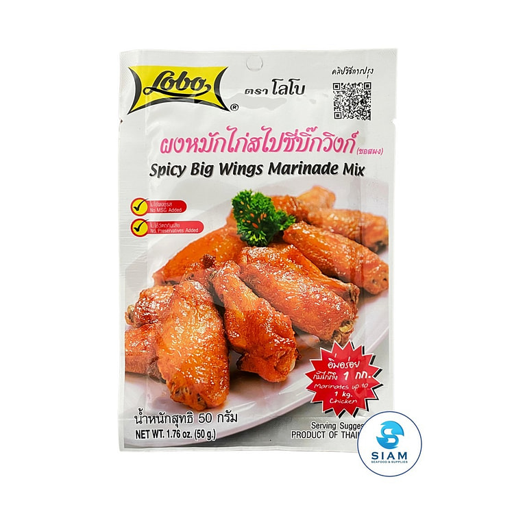 Buy Thai Lobo Mix Marinade Wings near me with free delivery