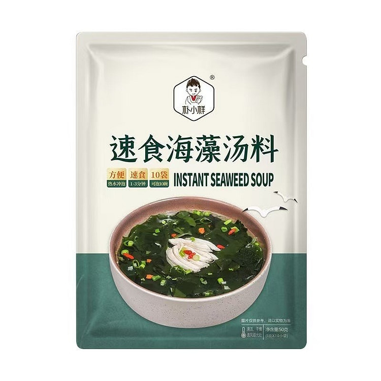 Pu Xiaoxiang instant seaweed soup stock 50g*1 bag