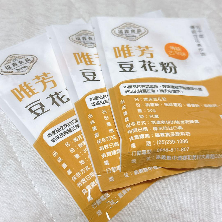 豆花粉