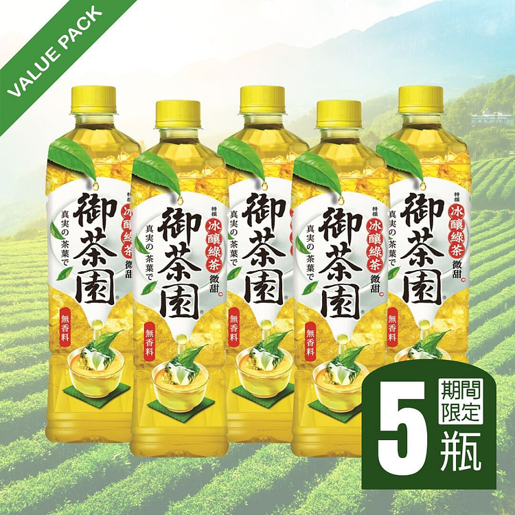 台湾【夏季組合】 御茶园 特撰冰酿绿茶 5入