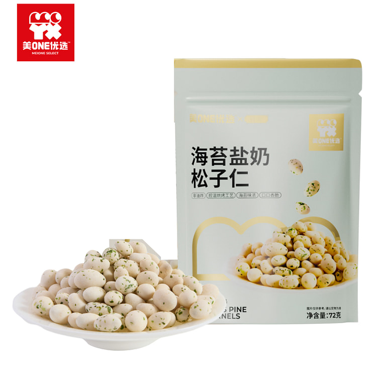 Preferred Seaweed Salt Milk Pine Nut Snack 72g*1