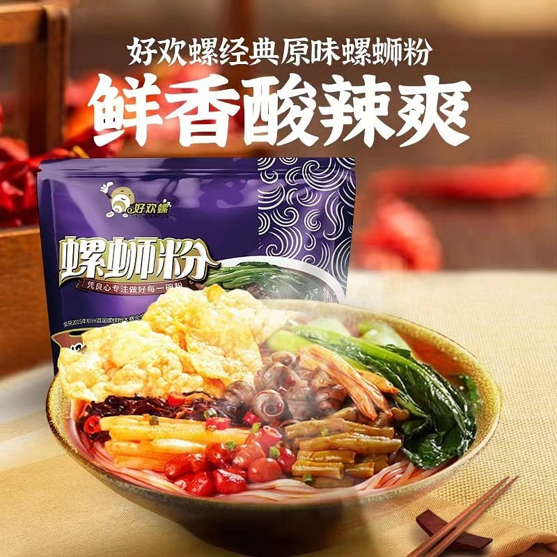 Haohuan snail Luosifen 300g * 3 Liuzhou specialty 900 g