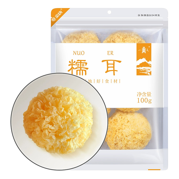 古田出胶银耳 干货 无硫糯白木耳丑耳雪耳100g