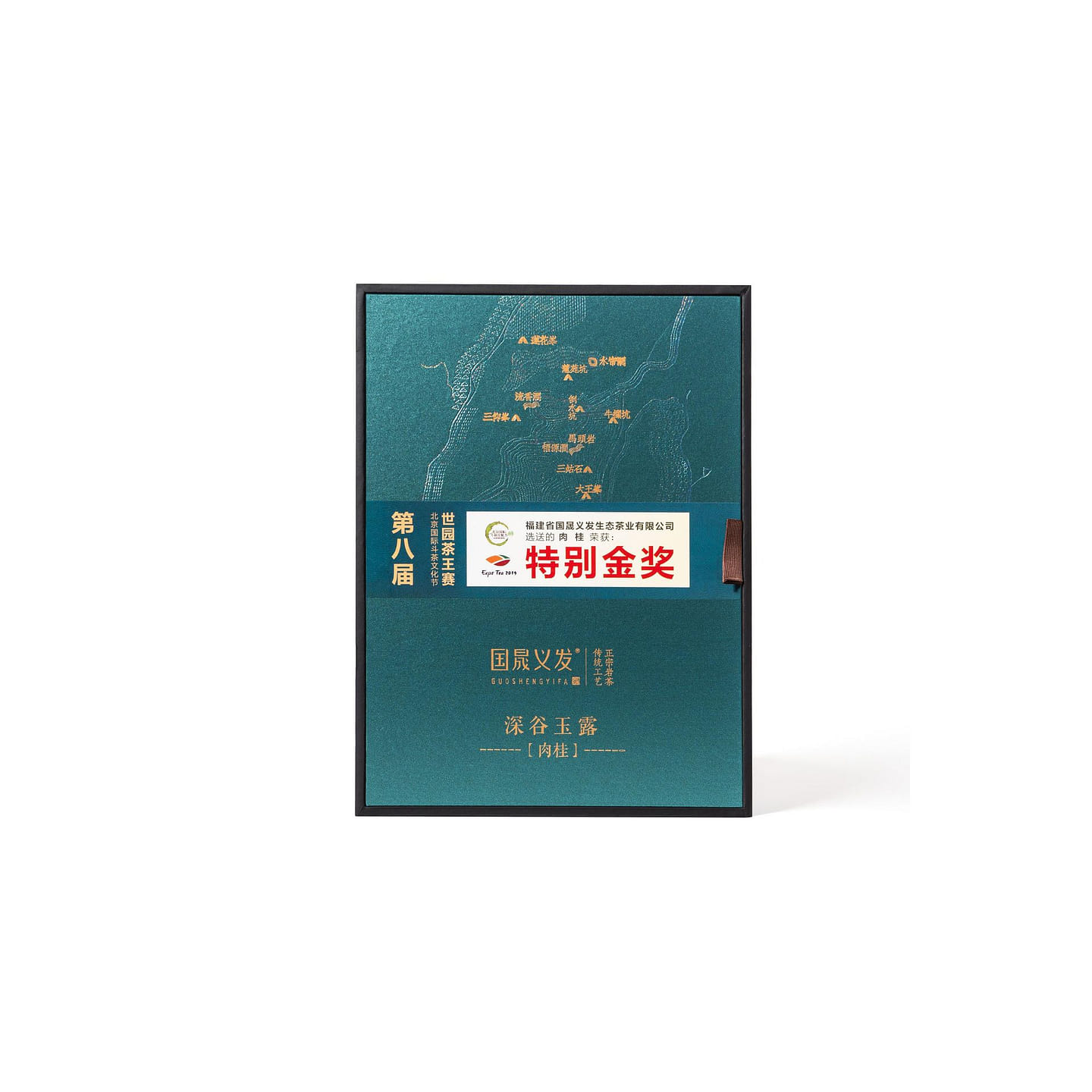 林阳梅园-肉桂,深谷玉露系列,北京国际斗茶文化节特别金奖,一级武夷岩茶乌龙茶(50克) 50 克