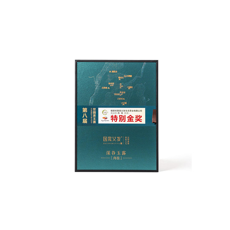 林阳梅园-肉桂，深谷玉露系列，北京国际斗茶文化节特别金奖，一级武夷岩茶乌龙茶（50克）