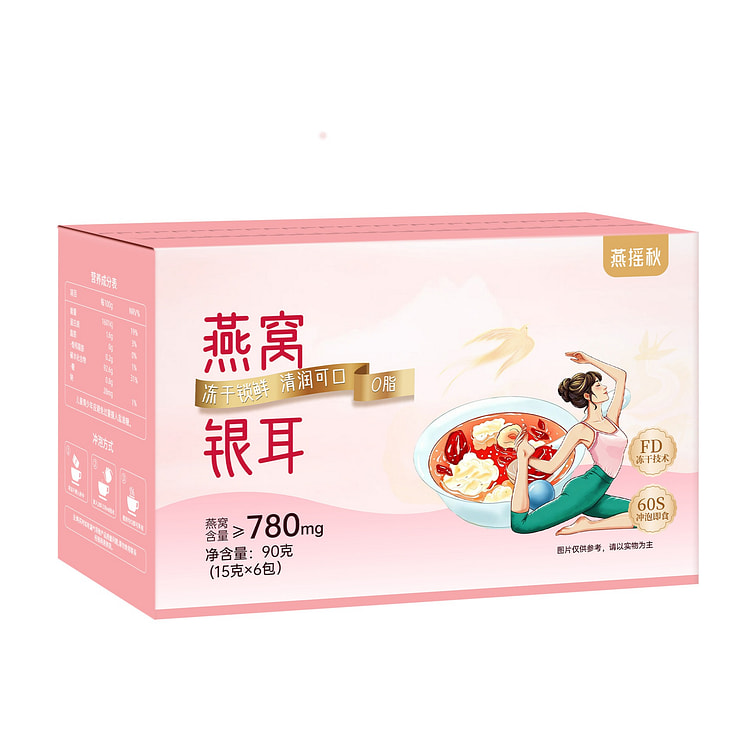 Instant Bird's Nest & Tremella Soup 90g 1 box