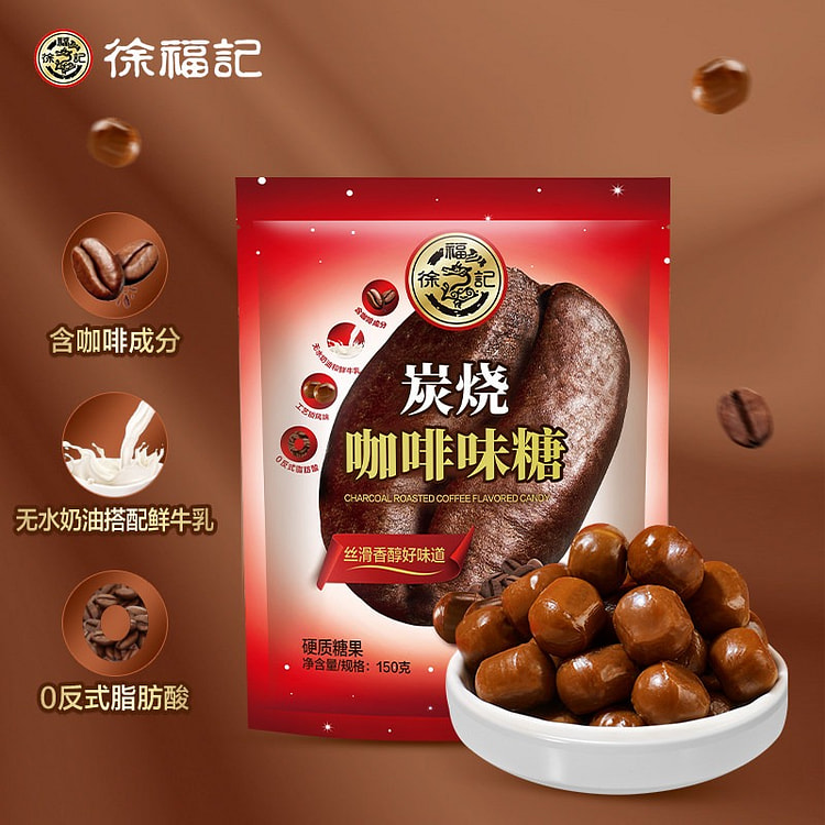 Xu Fu Ji Grilled Coffee Flavor Hard Candy 150 g