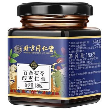 Beijing Tongrentang Suanzaoren Ointment Lily Poria Tea Helps Sleep and Calm the 180 g