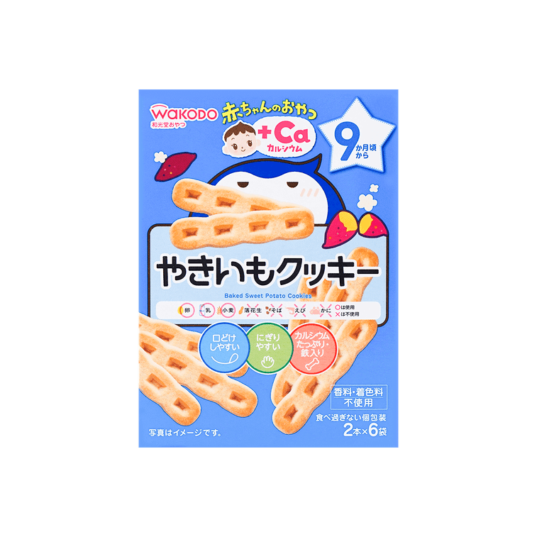 WAKODO Baby Calcium Cookies Sweet Potato, 9m 1 box