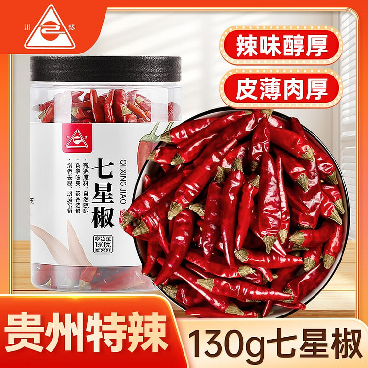 川珍 七星椒 干辣椒特辣小米椒贵州满天星朝天椒