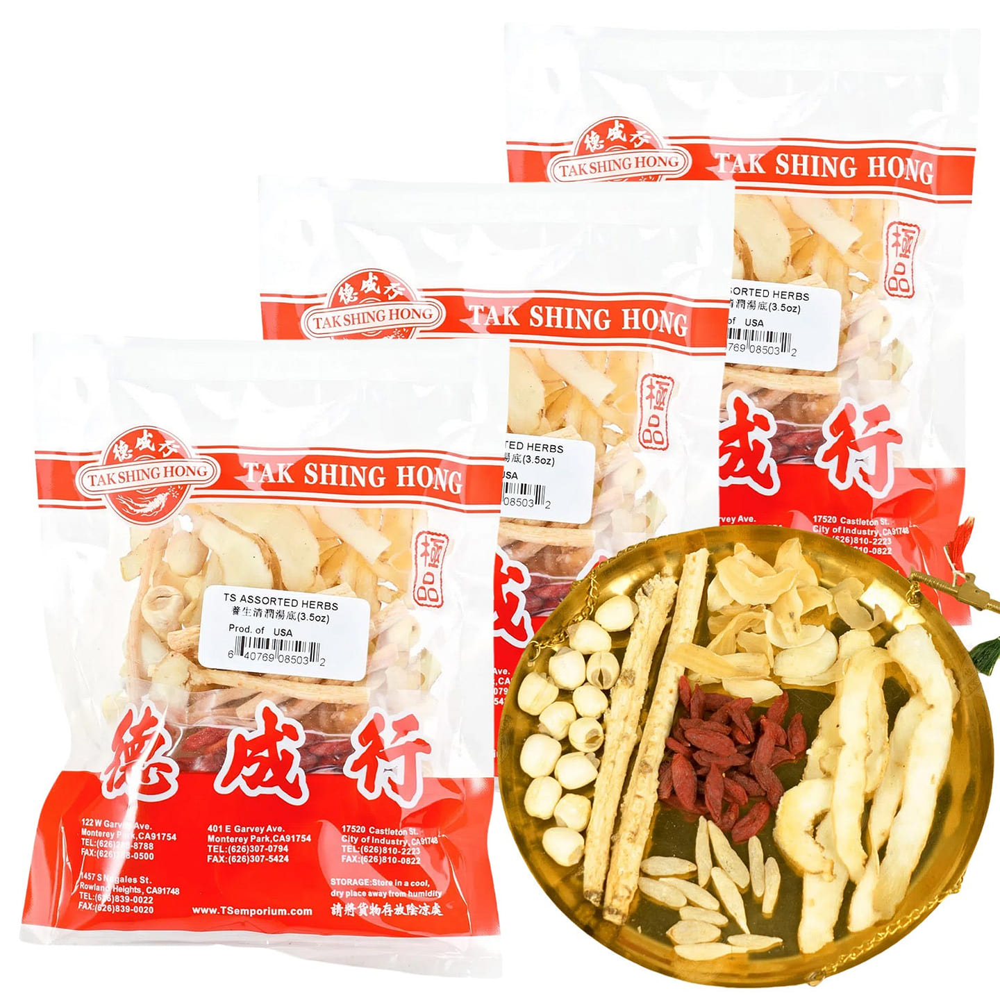 Tak Shing Hong Health Conditioning Soup Base Pack 3 each