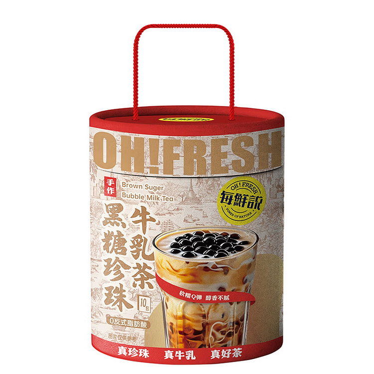 Black Sugar Boba Milk Tea (Bulk Bucket) 400 g