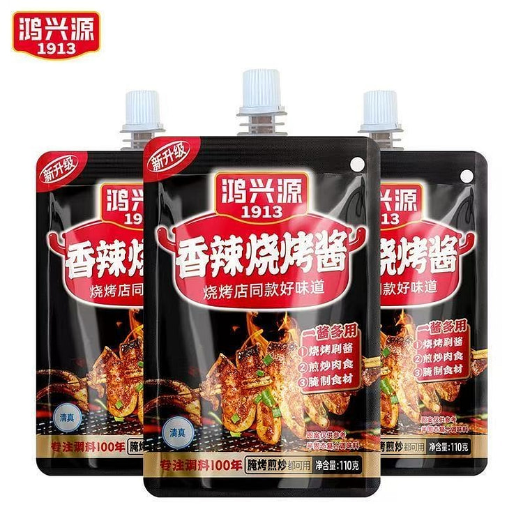 Hongxingyuan Spicy Barbecue Sauce 110g*2 Bags 2 pack