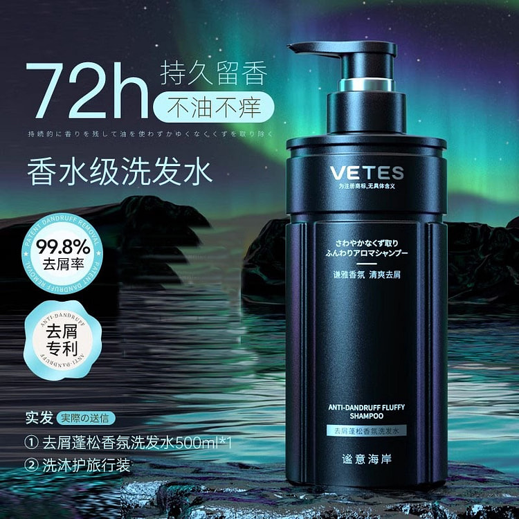 国货之光洗发水 控油蓬松去屑古龙洗头膏露500ml