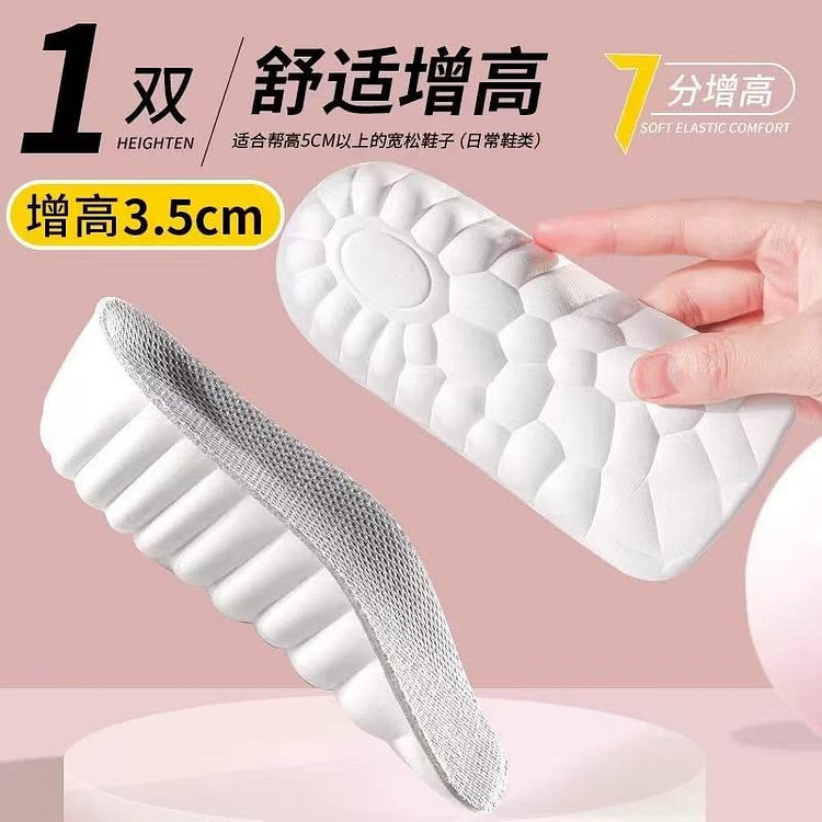 Height-Increasing Insoles3.5cm