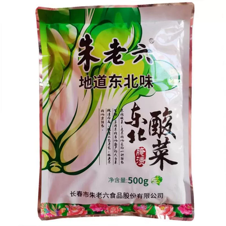 正宗东北朱老六酸菜丝*1袋