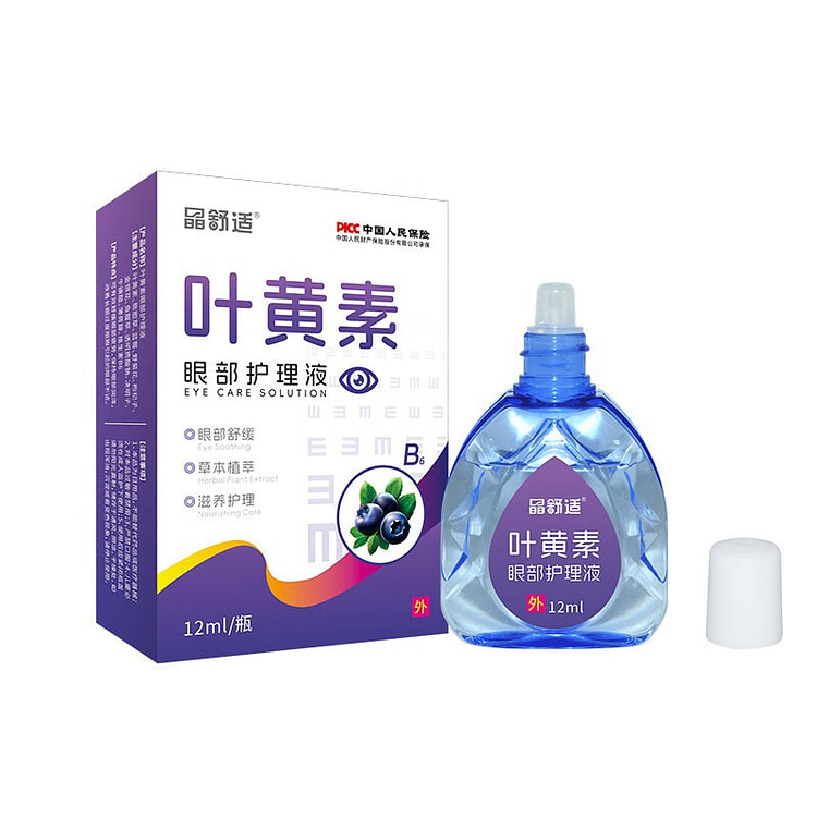 晶舒适 叶黄素护眼液 12 毫升