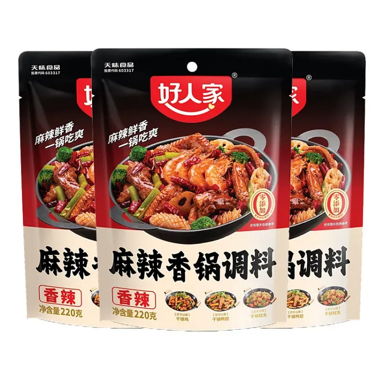 Spicy Hot Pot Seasoning 220g 220 g