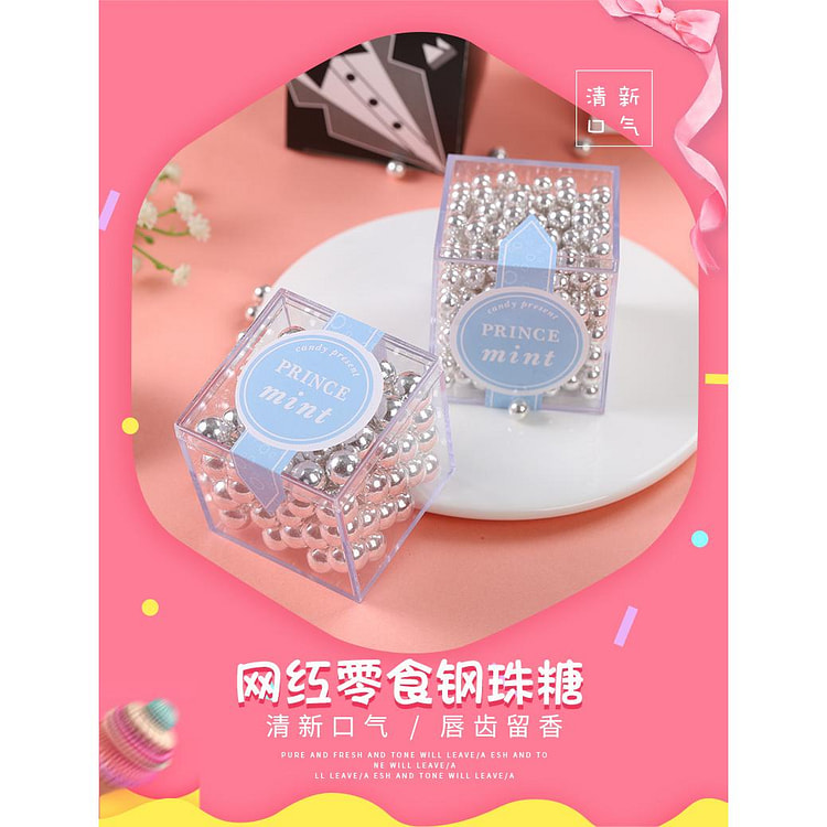 钢珠糖*1盒