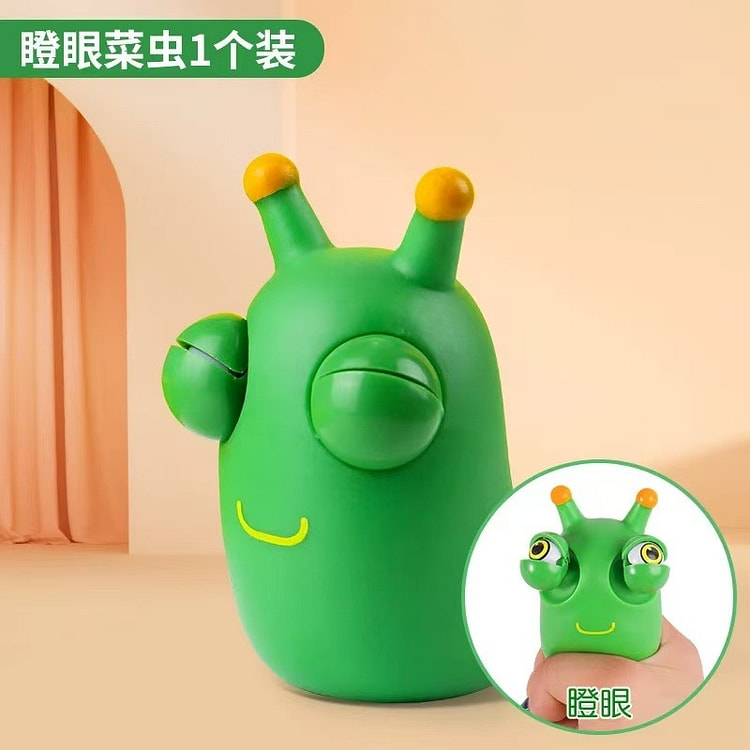 减压神器捏捏乐 情绪宣泄器材《瞪眼菜虫》