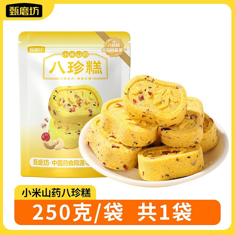 甄磨坊小米山药八珍糕250g 250 克