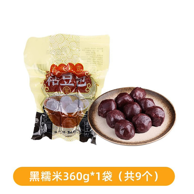 Black glutinous rice sticky rice cake 360g * 1 bag 360 g