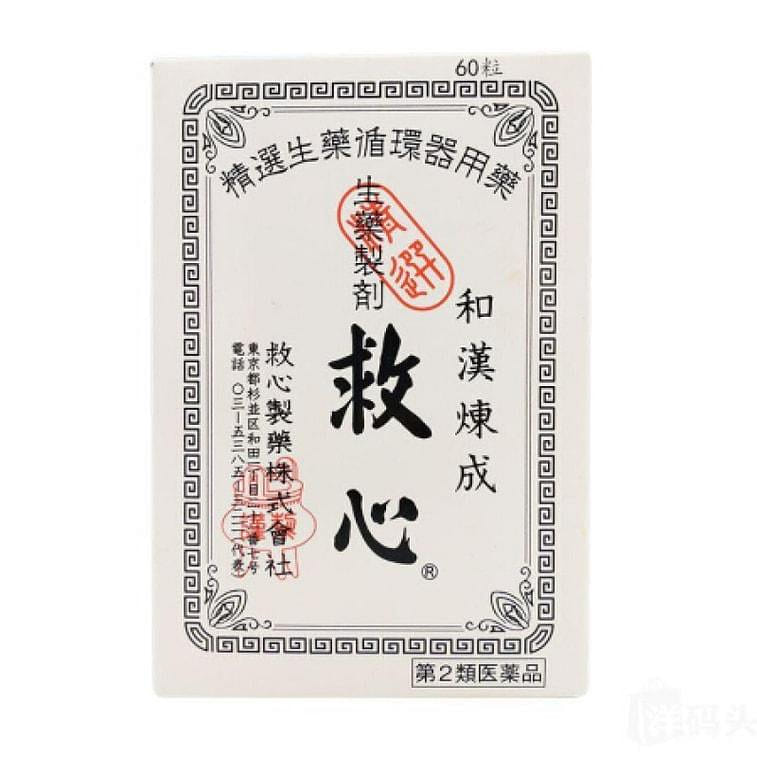 JAPAN KYUSHIN 60pills/ 1 bottle