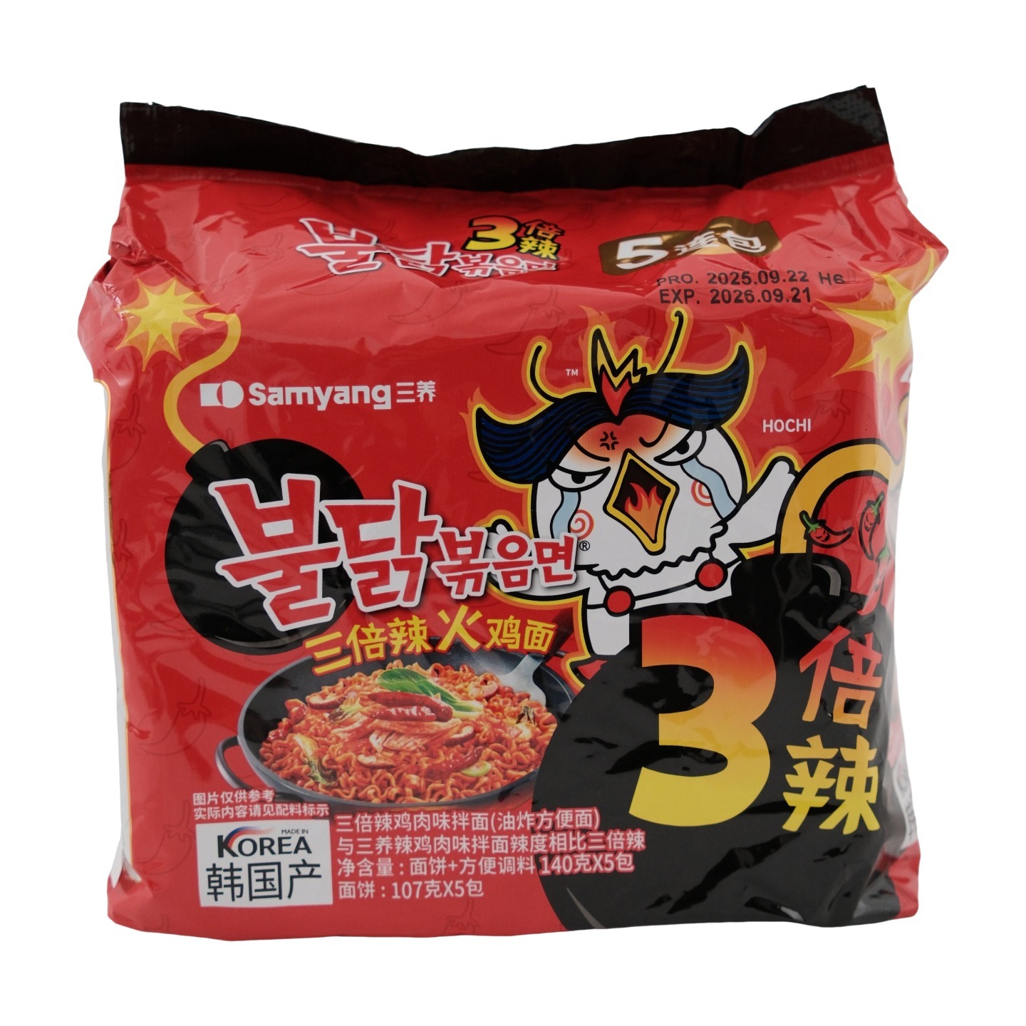 むぎめんページ Samyang Buldak Ramen (Triple Spicy Flavor) 1 pack - Weee!