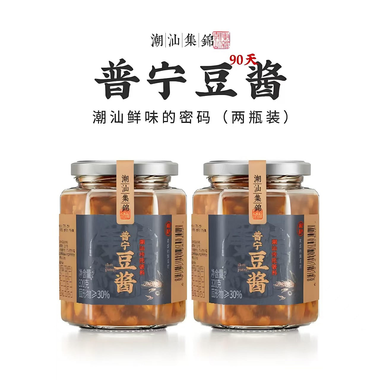 Puning Bean Paste320g per bottle2 bottles in total 320 g