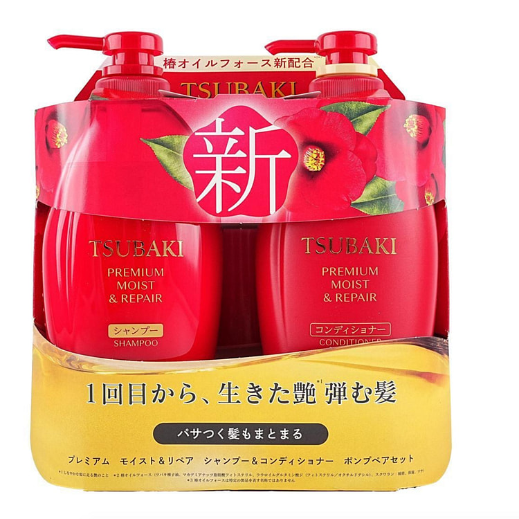 [限定设计套装·红椿]SHISEIDO TSUBAKI PREMIUM 滢艳润养 红椿保湿修复洗护套装（花果香） 450ml+450ml