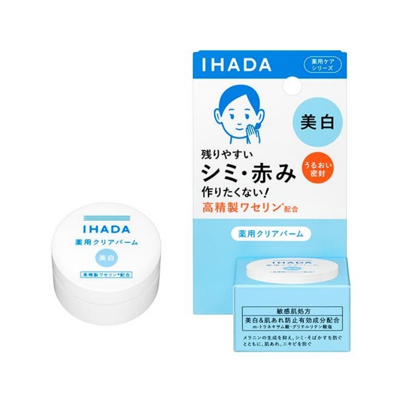 Get Shiseido Ihada Medicated Clear Balm 18g Delivered | Weee! Asian Market