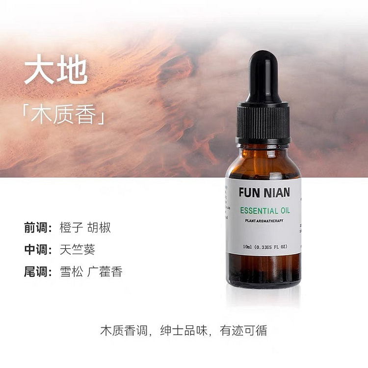fragrant esssential oil;..