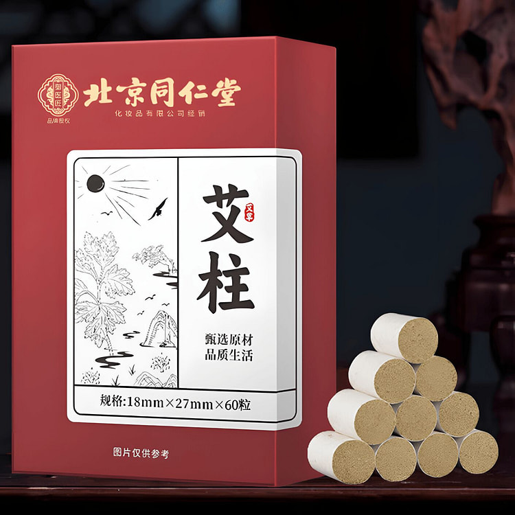 Beijingtongrentang Moxibustion column