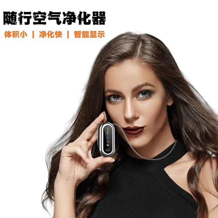 Mini neck-mounted air purifier 1 bunch