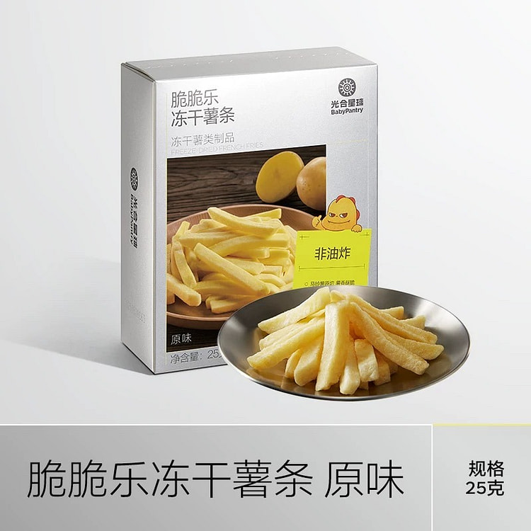 original french fries 25 g