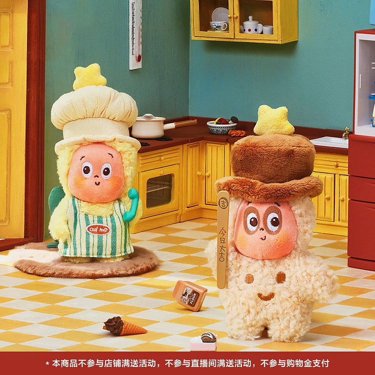 星星人系列毛绒挂件盲盒潮流礼物