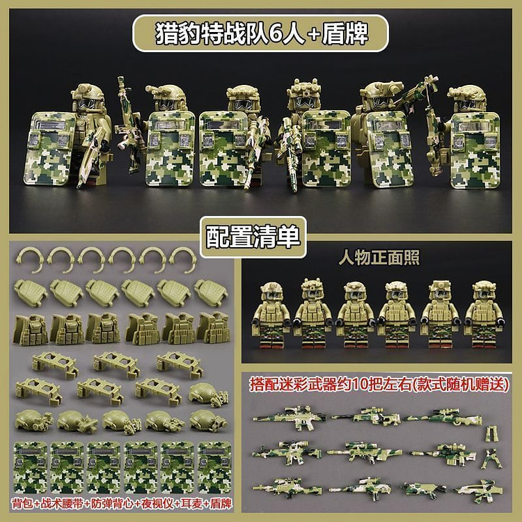 阿尔法幽灵战狼特种兵人仔兼容乐高积木6人 6 盒