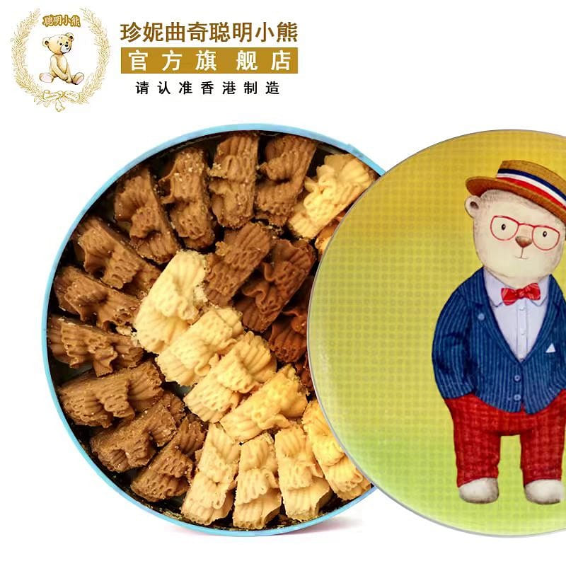 Double flavor small flower cookies 640g gift box 640 グラム
