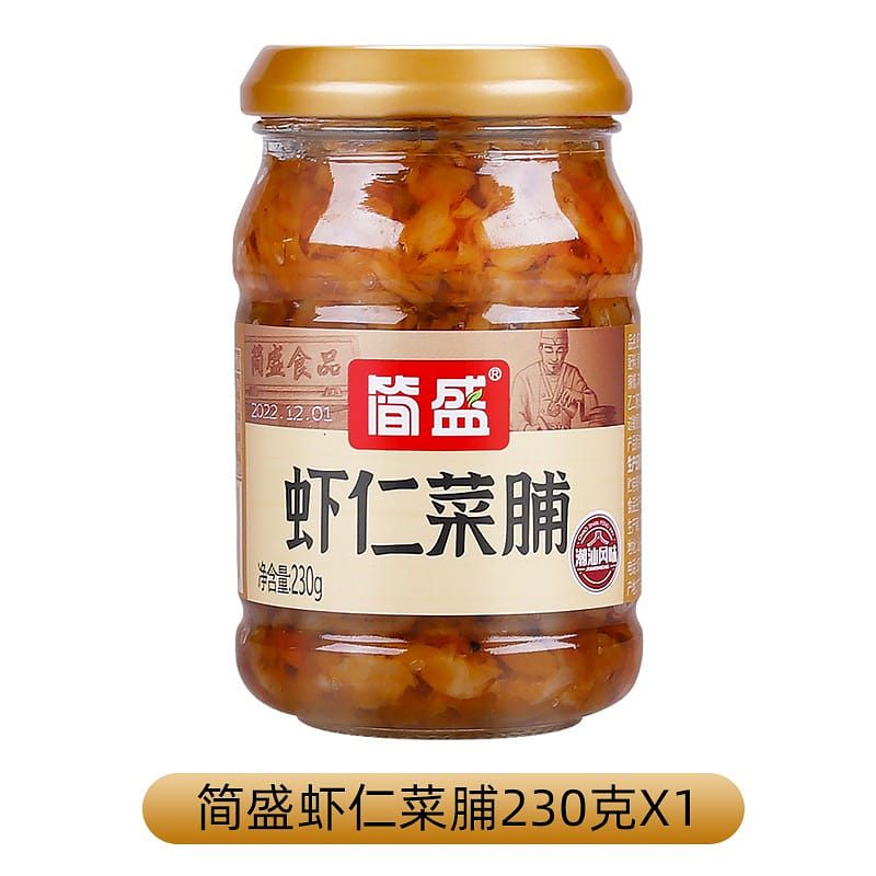 潮汕特产 虾仁菜脯 萝卜干 杂咸下饭菜1瓶 230 克
