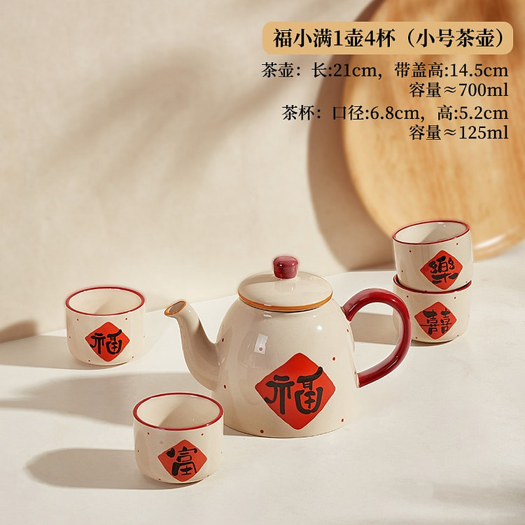 Fu Xiaoman Tea Set, Small Teapot and 4 Cups