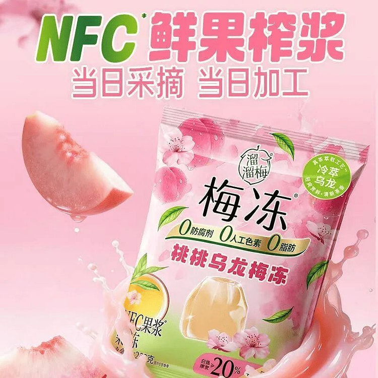 溜溜梅 桃桃乌龙味NFC蒟蒻果冻280克*1 280 克