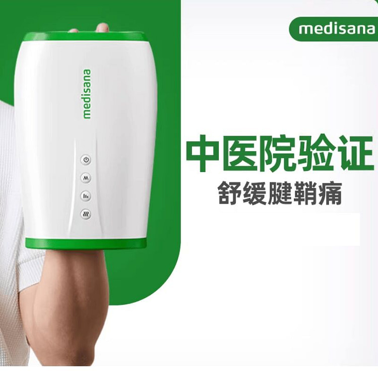 medisana Hand Massager 1 count