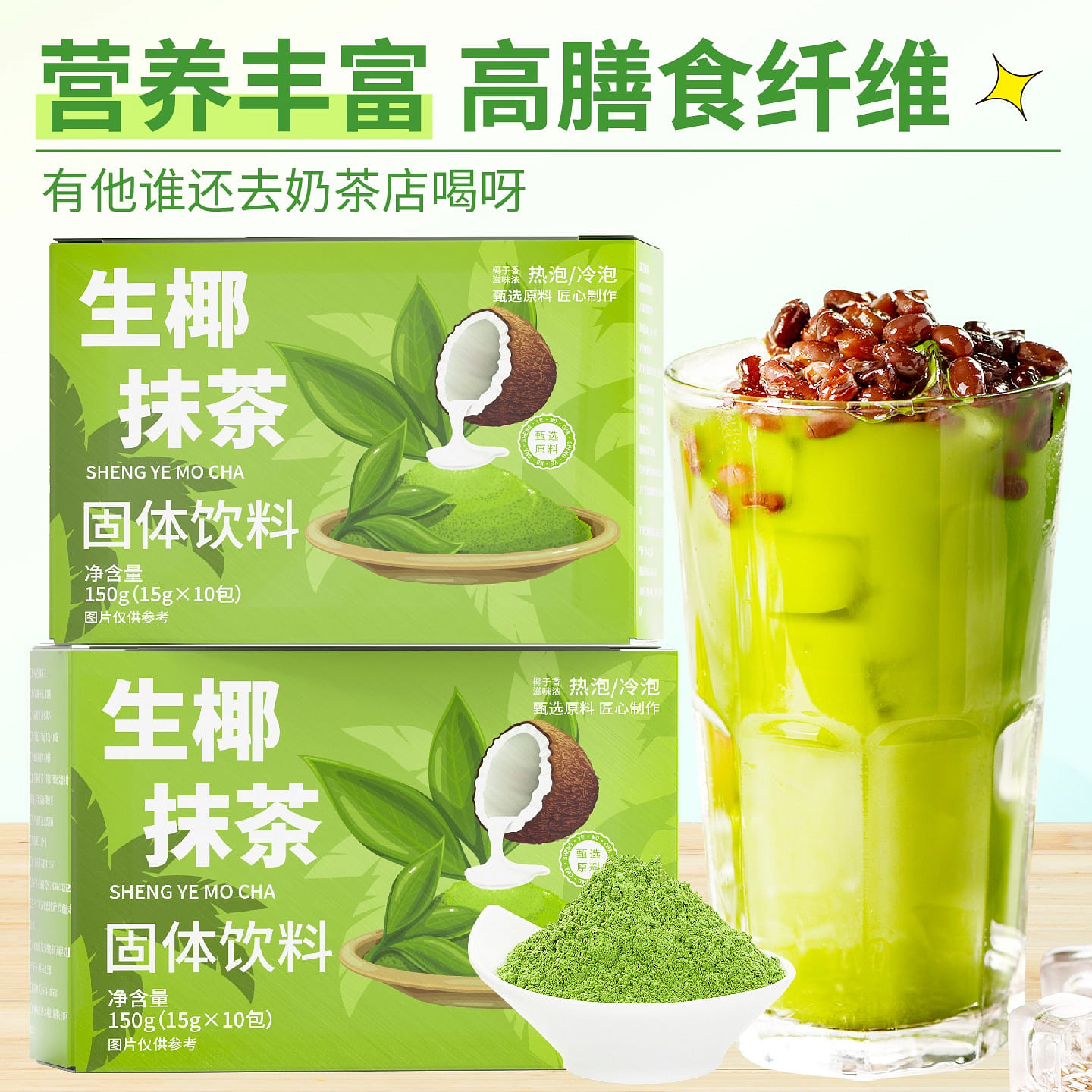 weee product zoom image