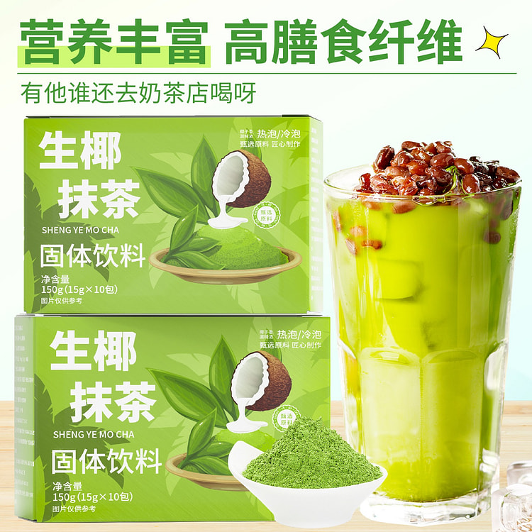 10 packs of raw coconut matcha powder
