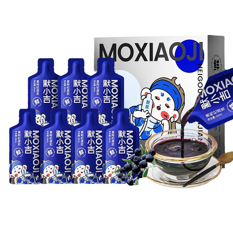 【 Qili Xiangmo Xiaoji 】 Black Wolfberry pulp 7-day Qinghai Wolfberry pulp 210ml 210 ml