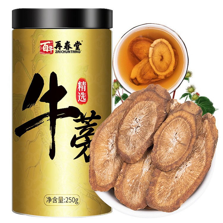 再春堂牛蒡250g/瓶罐装正品牛旁