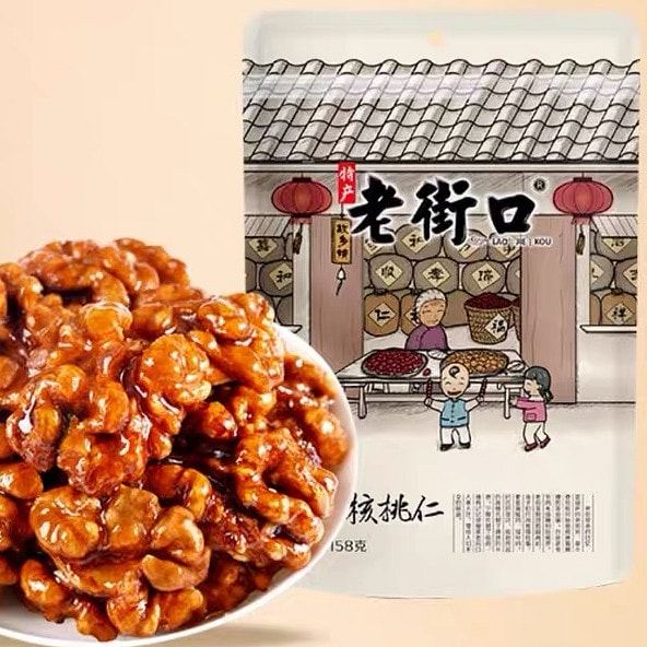 【老街口】琥珀核桃仁  新货熟纸皮核桃 核桃仁 1袋