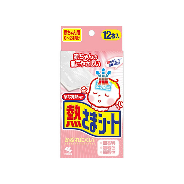 KOBAYASHI小林制药 退烧贴 0-2岁婴幼儿 退烧降温 宝宝贴12枚/盒