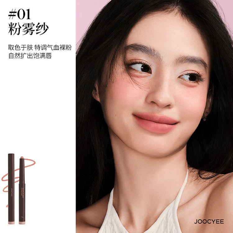 Fermented Lip Liner 1 count